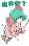  1girl ahoge animal_ears broom character_name dress from_above green_eyes green_hair highres kagachan kasodani_kyouko leaf long_sleeves looking_at_viewer pink_dress puffy_long_sleeves puffy_sleeves short_hair simple_background smile solo touhou white_background white_legwear 