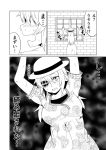  1girl alternate_costume alternate_headwear blush comic commentary_request dress eyepatch flying_sweatdrops greyscale ha_akabouzu hat highres kantai_collection kiso_(kantai_collection) long_hair monochrome open_mouth short_sleeves solo sun_hat sundress sweat translated wavy_mouth 