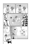  3koma 4girls comic greyscale kantai_collection monochrome multiple_girls onigiri_noka page_number seaport_hime shimakaze_(kantai_collection) shinkaisei-kan tenryuu_(kantai_collection) translated yukikaze_(kantai_collection) 