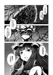 2girls bow comic crystal greyscale hair_over_one_eye hat long_hair low-tied_long_hair mob_cap monochrome multiple_girls open_mouth patchouli_knowledge runes shaded_face simple_background slit_pupils touhou translated yakumo_yukari yokochou 