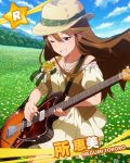  1girl blue_eyes brown_hair brown_vest character_name dress flower grin guitar hat idolmaster idolmaster_million_live! instrument meadow million_live_card official_art outdoors plectrum smile solo tokoro_megumi 