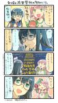  akashi_(kantai_collection) bangs black_hair blue_eyes comic commentary_request flying_sweatdrops frog glasses green_eyes hairband hand_in_hair hand_to_own_mouth hat highres jacket kantai_collection long_hair necktie nonco notebook ooyodo_(kantai_collection) open_mouth partially_translated peaked_cap pink_hair puppet school_uniform shaded_face shirt smile surprised sweat t-shirt translation_request trembling 