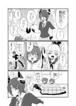  3koma 6+girls comic dress eyepatch greyscale hairband hatsuyuki_(kantai_collection) headgear ikazuchi_(kantai_collection) inazuma_(kantai_collection) kantai_collection kotatsu monochrome multiple_girls necktie onigiri_noka page_number panties panties_removed sailor_dress shimakaze_(kantai_collection) skirt table tenryuu_(kantai_collection) translation_request underwear yukikaze_(kantai_collection) 