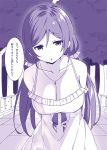  1girl arms_behind_back breasts cleavage dress jewelry jitome large_breasts leaning_forward long_hair looking_at_viewer love_live!_school_idol_project monochrome open_mouth pendant purple sky_(freedom) solo toujou_nozomi translated tree twintails 