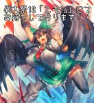 1girl arm_cannon arm_up bird_wings black_hair black_legwear black_wings bow breasts fang frilled_skirt frills hair_bow large_breasts long_hair looking_at_viewer melon22 miniskirt open_mouth pose puffy_short_sleeves puffy_sleeves red_eyes reiuji_utsuho shirt short_sleeves skirt smile solo thigh-highs thighs touhou very_long_hair weapon wings zettai_ryouiki 