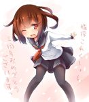  1girl brown_eyes brown_hair highres ikazuchi_(kantai_collection) kantai_collection open_mouth pantyhose school_uniform serafuku short_hair skirt smile solo unomi 