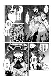  4girls ascot book cape comic crescent gradient gradient_background greyscale hair_over_one_eye hat head_wings headwear_removed holding holding_book hong_meiling injury koakuma long_hair long_sleeves low-tied_long_hair magic_circle mob_cap monochrome multiple_girls open_book open_mouth patchouli_knowledge puffy_short_sleeves puffy_sleeves remilia_scarlet shaded_face short_hair short_sleeves sweatdrop touhou translated wide_sleeves yokochou 