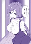  1girl :d arms_behind_back breasts buttons cowboy_shot high-waist_skirt large_breasts looking_at_viewer love_live!_school_idol_project monochrome open_mouth purple short short_sleeves sky_(freedom) smile solo speech_bubble suspenders talking text toujou_nozomi translated twintails underbust 