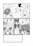  5girls comic dress eyepatch greyscale hairband headgear kantai_collection monochrome multiple_girls necktie northern_ocean_hime onigiri_noka page_number sailor_dress shimakaze_(kantai_collection) skirt tatsuta_(kantai_collection) tenryuu_(kantai_collection) translation_request yukikaze_(kantai_collection) 