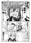  2girls 3koma akatsuki_(kantai_collection) badge closed_eyes comic flat_cap greyscale hat hibiki_(kantai_collection) k_hiro kantai_collection long_hair long_sleeves monochrome multiple_girls neckerchief school_uniform serafuku tears translated wavy_mouth 