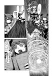  3girls ascot book book_hug cape chinese_clothes comic crescent gradient gradient_background greyscale hair_over_one_eye head_wings holding holding_book hong_meiling injury jupiter_symbol koakuma long_hair long_sleeves low-tied_long_hair magic_circle mars_symbol mercury_symbol monochrome multiple_girls necktie no_eyes open_mouth patchouli_knowledge puffy_long_sleeves puffy_short_sleeves puffy_sleeves reading saturn_symbol shaded_face short_hair short_sleeves slit_pupils sweatdrop touhou translated venus_symbol wide_sleeves yokochou 