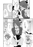  2koma 3girls cheek_pinching comic crying dress eyepatch greyscale hairband head_bump headgear kantai_collection monochrome multiple_girls necktie onigiri_noka page_number pinching sailor_dress shimakaze_(kantai_collection) skirt tenryuu_(kantai_collection) translation_request yukikaze_(kantai_collection) 