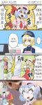  (9) ... 3girls 4koma ascot baskin-robbins bat_wings blonde_hair blurry bow brand_name_imitation clothes_writing comic crystal depth_of_field fangs flandre_scarlet food fuente green_eyes hat hat_bow hat_ribbon highres ice_cream ice_cream_scoop indoors korean mizuhashi_parsee mob_cap multiple_girls open_eyes open_mouth puffy_short_sleeves puffy_sleeves red_eyes remilia_scarlet ribbon short_hair short_sleeves side_ponytail spoken_ellipsis touhou translated upper_body wings 