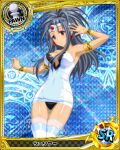  1girl armlet artist_request blue_background bracelet breasts brown_eyes card_(medium) character_name chess_piece circlet covered_nipples dark_skin earrings grey_hair high_school_dxd jewelry large_breasts long_hair official_art pawn shuriya_(high_school_dxd) solo thigh-highs trading_card 