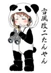  1girl animal_costume binoculars boom_microphone boots closed_eyes commentary_request gomennasai headgear kantai_collection open_mouth panda_costume solo tail translation_request yukikaze_(kantai_collection) 