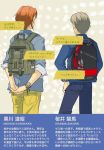  arms_behind_back backpack bag blonde_hair character_profile comic denim from_behind hand_on_hip jacket jeans keychain orange_hair original pants shirt short_hair sleeves_rolled_up suetake_(kinrui) translation_request untucked_shirt watch watch wristband 