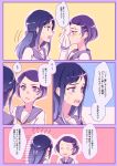  2girls ?? blue_eyes blue_hair blush dokidoki!_precure hair_ornament hairclip hishikawa_rikka kenzaki_makoto long_hair multiple_girls negom open_mouth precure purple_hair school_uniform short_hair speech_bubble translation_request violet_eyes 