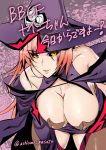  1girl ashiomi_masato bare_shoulders blazblue blazblue:_central_fiction breasts brown_legwear cleavage covered_nipples hat konoe_a_mercury long_hair looking_at_viewer pink_hair smile solo witch_hat yellow_eyes 