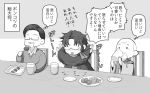  3boys balding bangs beer_mug comic cup eating facial_hair food fried_chicken glasses greyscale jacket japanese_clothes kebab monochrome mug multiple_boys mustache original parted_bangs short_hair sitting suetake_(kinrui) sweater table tears thought_bubble translation_request 