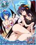  2girls artist_request ass black_hair blue_hair breasts card_(medium) character_name chess_piece covered_nipples demon_wings green_hair hair_ribbon hat high_school_dxd high_school_dxd_new himejima_akeno knight_(chess) large_breasts long_ponytail multicolored_hair multiple_girls nurse_cap official_art ponytail ribbon short_hair streaked_hair thigh-highs trading_card two-tone_hair white_legwear wings xenovia_(high_school_dxd) yellow_eyes 