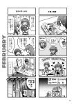  &gt;_&lt; 1boy 4girls 4koma admiral_(kantai_collection) akagi_(kantai_collection) apron bath chocolate closed_eyes comic cooking fondue greyscale highres kaga_(kantai_collection) kantai_collection kitakami_(kantai_collection) kurogane_gin monochrome multiple_girls ooi_(kantai_collection) towel valentine 