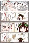  /\/\/\ 2girls 4koma amatsukaze_(kantai_collection) comic commentary_request covering covering_breasts hair_tubes honest_axe kantai_collection laurel_crown little_girl_admiral_(kantai_collection) long_hair migu_(migmig) multiple_girls nude open_mouth parody rensouhou-chan rensouhou-kun silver_hair towel translated two_side_up 