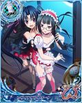 2girls artist_request black_hair card_(medium) character_name chess_piece elbow_gloves garter_straps glasses gloves hair_ornament hair_ribbon hairclip high_school_dxd high_school_dxd_new king_(chess) maid_headdress multiple_girls official_art ribbon serafall_leviathan short_hair siblings sisters sona_sitri torn_clothes trading_card twintails violet_eyes wrist_cuffs