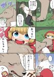  ... ? animal_ears big_bad_wolf_(grimm) blonde_hair blue_eyes blush blush_stickers cloak closed_eyes commentary_request hands_in_pockets hituzirobo hood hood_up hooded_cloak little_red_riding_hood little_red_riding_hood_(grimm) moe open_mouth pants shirt smile sparkle spoken_ellipsis tail tail_hug translated wolf_ears wolf_tail 