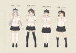  4girls absurdres arm_behind_back bangs black_eyes black_hair black_legwear black_shoes brown_eyes brown_hair buttons character_name closed_mouth collarbone commentary_request eyebrows eyebrows_visible_through_hair gloves hand_on_hip hat height_chart height_difference highres houshou_(kantai_collection) kantai_collection kii_kun kneehighs long_hair looking_at_viewer multiple_girls pantyhose peaked_cap pleated_skirt ryuujou_(kantai_collection) salute shirt shoes short_sleeves shoukaku_(kantai_collection) sidelocks skirt smile standing thigh-highs translated twintails uniform white_gloves white_legwear zettai_ryouiki zuikaku_(kantai_collection) 