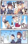  &gt;_&lt; 4girls airplane anchor_choker bangs bismarck_(kantai_collection) blonde_hair blue_eyes blunt_bangs brown_eyes brown_hair capelet card clenched_teeth closed_eyes commentary_request detached_sleeves dress explosion gloves graf_zeppelin_(kantai_collection) hair_between_eyes hand_on_own_arm hands_on_headwear hat highres ido_(teketeke) kantai_collection long_hair looking_up military military_hat military_uniform multiple_girls one_eye_closed open_mouth peaked_cap ptsd sailor_hat short_hair sleeveless sleeveless_dress sweatdrop tears teeth translated traumatized twintails uniform z1_leberecht_maass_(kantai_collection) z3_max_schultz_(kantai_collection) 