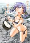  1girl :d ^_^ arched_back barefoot bikini black_bikini blush check_translation closed_eyes downpants front-tie_top highres kantai_collection kneeling looking_at_viewer mess_kit navel ooshio_(kantai_collection) open_mouth purple_hair rice rock short_twintails side-tie_bikini smile sogabe_toshinori solo steam swimsuit teeth translation_request twintails twitter_username water 