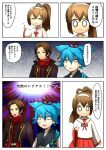  1girl 2boys bandages blue_hair brown_hair female_saniwa_(touken_ranbu) hairband honchu japanese_clothes kashuu_kiyomitsu little_girl_saniwa_(touken_ranbu) miko multiple_boys ponytail saniwa_(touken_ranbu) sanpaku sayo_samonji scarf touken_ranbu translation_request wide_sleeves 