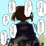 1girl anglerfish back blue_jacket brown_hair comic dust_cloud from_behind girls_und_panzer jacket long_sleeves military military_uniform nishizumi_miho noumen short_hair solo translated uniform what_if 
