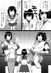  bangs bifidus breasts ceiling chair closed_eyes comic commentary_request cracking_knuckles crossed_arms crossed_legs eating food food_on_face fubuki_(kantai_collection) giantess greyscale hyuuga_(kantai_collection) ise_(kantai_collection) japanese_clothes kantai_collection kneehighs knees_together_feet_apart large_breasts low_ponytail monochrome musical_note nontraditional_miko open_mouth pleated_skirt ponytail quaver school_uniform serafuku short_hair sitting size_difference skirt smile spoken_musical_note surprised tabi translated undershirt 
