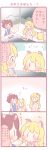  3girls 4koma animal_ears blonde_hair blue_eyes blush bow bowtie comic dog_ears dress eating food food_themed_hair_ornament fork fork_in_mouth hair_bow hair_ornament long_hair multiple_girls original patting plate saku_usako_(rabbit) sitting smile strawberry_hair_ornament table translation_request two_side_up |_| 