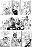  araki_hirohiko_(style) bag bandage_on_face beard comic dog earrings emphasis_lines facial_hair facial_mark gakuran greyscale grin group_hug hat headband highres hug iggy_(jojo) isogazuni_demonamakezuni jean_pierre_polnareff jewelry jojo_no_kimyou_na_bouken joseph_joestar kakyouin_noriaki kuujou_joutarou mohammed_avdol monochrome muscle pointing scar scar_across_eye school_uniform smile translated widow&#039;s_peak 