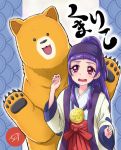  1girl amayadori_machi amayadori_machi_(cosplay) bear chocokin commentary_request copyright_name crossover hairband hakama izayoi_liko japanese_clothes kumamiko mahou_girls_precure! natsu_(kumamiko) open_mouth pink_eyes ponytail precure pun purple_hair season_connection tears title_parody 