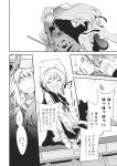  3girls blush chado closed_eyes comic crying dress earmuffs fang greyscale hata_no_kokoro highres hijiri_byakuren hug laughing long_sleeves mask monochrome multiple_girls naginata polearm ribbon surprised tears touhou toyosatomimi_no_miko translation_request weapon 