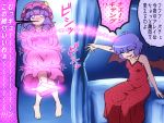  2girls bare_arms bare_shoulders barefoot bat_wings bdsm bed blue_hair blush bound breasts canopy_bed chain chained closed_eyes collarbone commentary_request crescent fangs glowing glowing_eyes hat long_hair magic masochism mob_cap mukyuu multiple_girls nightgown on_bed open_mouth patchouli_knowledge purple_hair remilia_scarlet restrained shirosato short_hair sitting sitting_on_bed small_breasts smile touhou translated very_long_hair violet_eyes wings yuri 