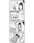  2girls 4koma :3 bkub bow comic greyscale hair_bow highres long_hair monochrome multiple_girls pipimi poptepipic popuko school_uniform serafuku sidelocks simple_background translated two-tone_background two_side_up 