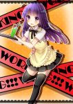  1girl apron black_legwear glass long_hair purple_hair solo sunao thigh-highs tray violet_eyes waitress working!! yamada_aoi zettai_ryouiki 