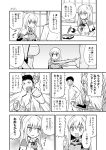  1boy 2girls admiral_(kantai_collection) bismarck_(kantai_collection) comic commentary_request eating fork graf_zeppelin_(kantai_collection) greyscale harunatsu_akito highres kantai_collection monochrome multiple_girls translated 