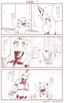  0_0 2girls 3koma ^_^ backpack bag blush carrot claws closed_eyes comic commentary_request covered_mouth detached_sleeves flower handbag horn horns kantai_collection long_hair mittens monochrome multiple_girls northern_ocean_hime seaport_hime shinkaisei-kan short_hair squatting too_literal translated waving_arms yamato_nadeshiko 