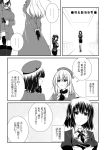  3girls atago_(kantai_collection) beret comic gloves greyscale haguro_(kantai_collection) hair_ornament hairclip hat kantai_collection long_hair mikage_takashi monochrome multiple_girls open_mouth short_hair skirt takao_(kantai_collection) thigh-highs translation_request 
