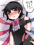  1girl asymmetrical_wings black_dress black_legwear blush bow commentary_request dress hammer_(sunset_beach) houjuu_nue looking_at_viewer lying on_back open_mouth red_eyes short_hair solo thigh-highs touhou translated wings wristband 