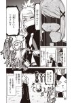  2girls 3boys armband bangs cat comic dogeza greyscale hat jin_(mugenjin) monochrome multiple_boys multiple_girls navel original page_number peaked_cap pincers shaded_face sidelocks spiky_hair sweat swept_bangs translated 