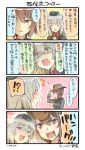  bangs blonde_hair blue_eyes brown_eyes brown_hair comic commentary_request cowboy_hat crying crying_with_eyes_open garrison_cap girls_und_panzer hat highres itsumi_erika military military_hat military_uniform nishizumi_maho nonco smile surprised tears translation_request uniform wavy_mouth 