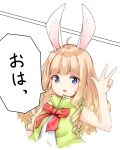  1girl animal_ears arm_up blonde_hair blue_eyes coat curly_hair elin_(tera) highres long_hair open_clothes open_coat open_mouth rabbit_ears shirt sleeveless sleeveless_coat sleeveless_shirt solo tera_online translated upper_body v white_shirt yellow_coat 