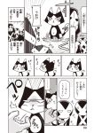  /\/\/\ 3boys cat comic greyscale hood hooded_track_jacket jacket jin_(mugenjin) mask monochrome multiple_boys original page_number simple_background spitting sweat track_jacket translated 