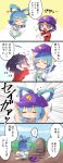  ... 2girls 4koma :&gt; :d black_border black_eyes black_hair blue_dress blue_hair border closed_eyes comic dress drill_hair flying_sweatdrops hair_ornament hair_stick hat highres jiangshi kaku_seiga kasuura_(cacula) miyako_yoshika multiple_girls ofuda open_mouth outstretched_arms ponytail puffy_short_sleeves puffy_sleeves shaking_head shawl short_ponytail short_sleeves smile sparkle spoken_ellipsis squatting star sweatdrop tombstone torn_clothes torn_hat touhou translated tug zombie_pose 